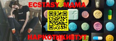 экстази Кулебаки