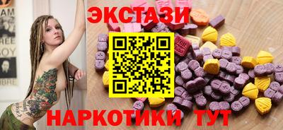 мет Кунгур