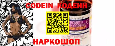 бутират Кумертау