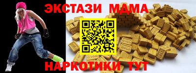 бутират Кумертау