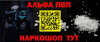 бутират Кумертау