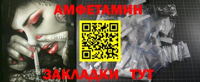 экстази Кулебаки