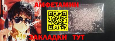 мет Кунгур