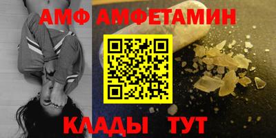 мет Кунгур