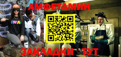 бутират Кумертау