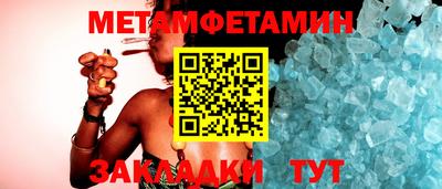 мет Кунгур