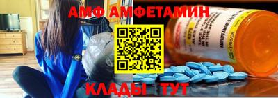мет Кунгур