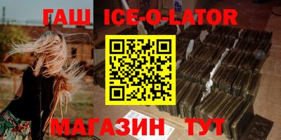 бутират Кумертау