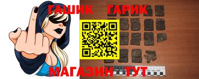 бутират Кумертау