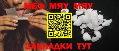 экстази Кулебаки