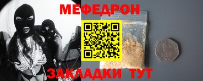 мет Кунгур