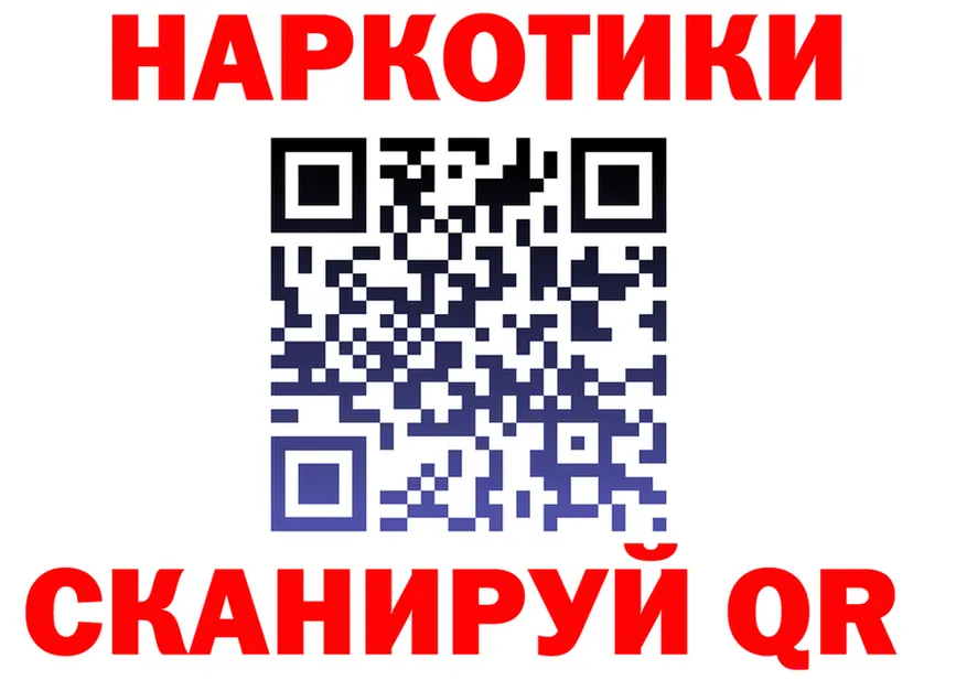 ТГК концентрат tor shop MEGA Клинцы