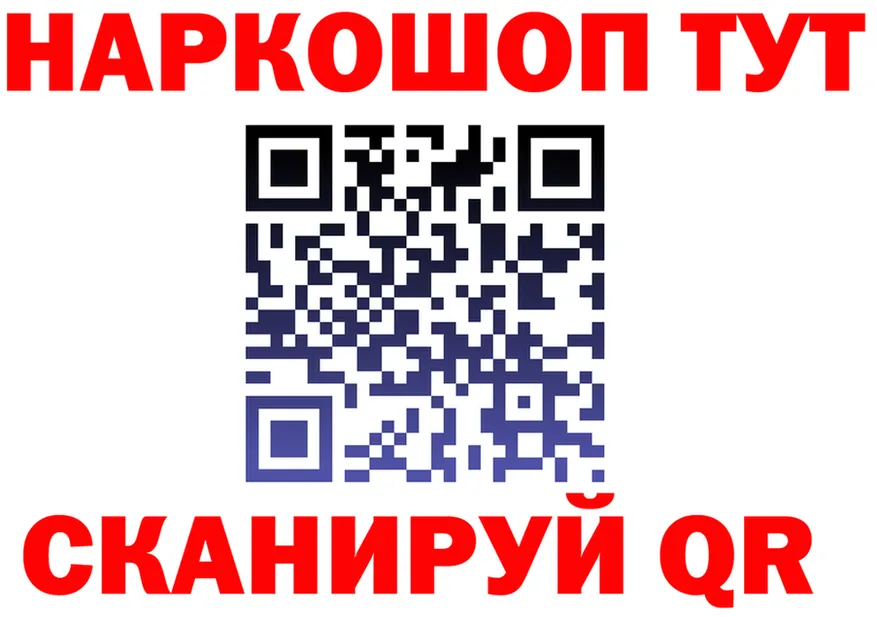 КЕТАМИН VHQ вход это omg Клинцы