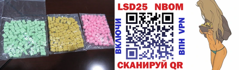 Лсд 25 экстази ecstasy  купить наркоту  Клинцы 