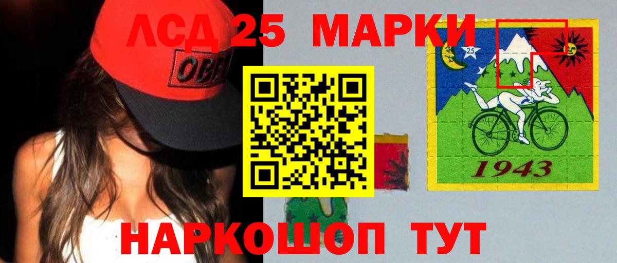 Клинцы  Лсд 25 экстази ecstasy  LSD-25 экстази кислота  Вход с VPN 