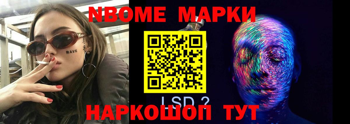Лсд 25 экстази ecstasy Клинцы