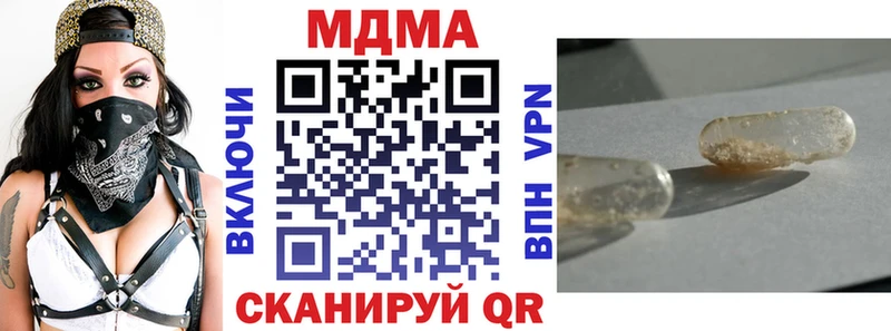 закладка  нарко площадка официальный сайт  ОМГ ОМГ вход  МДМА crystal  Клинцы 