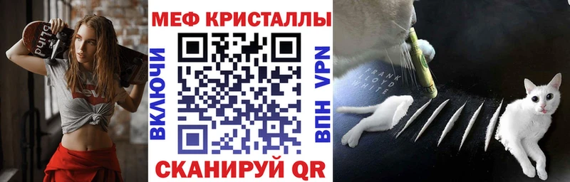 Мефедрон mephedrone  как найти   Клинцы 