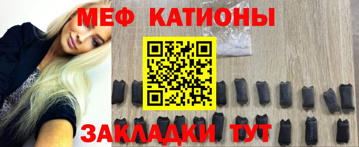 Мефедрон 4 MMC  МЕФ  Мефедрон mephedrone  Мефедрон  Клинцы  Вход с VPN 