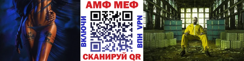 как найти закладки  Клинцы  МЕТАМФЕТАМИН пудра 