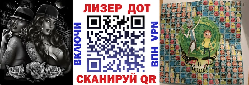 Наркотические марки 1,5мг  дарнет шоп  кракен tor  Клинцы 