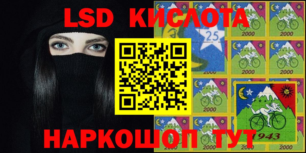 Марки N-bome 1,8мг Клинцы