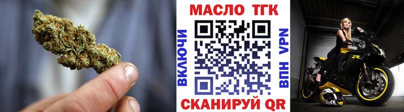 ТГК вейп  Клинцы 