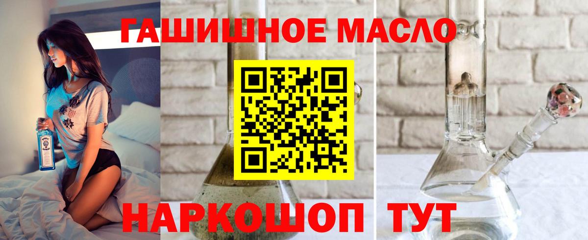 ТГК Wax Клинцы