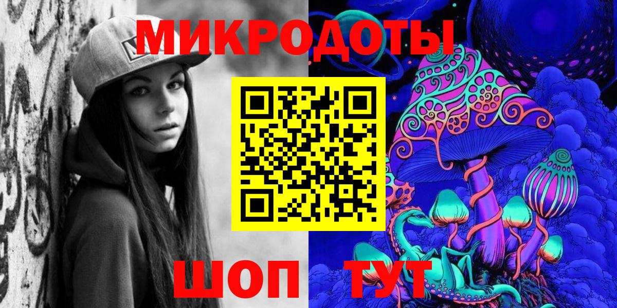 Псилоцибиновые грибы Magic Shrooms  Вход с VPN  купить наркоту  Клинцы 