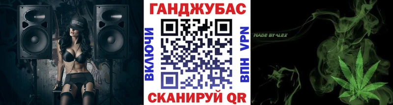 дарнет шоп Клинцы кракен как зайти Канабис план