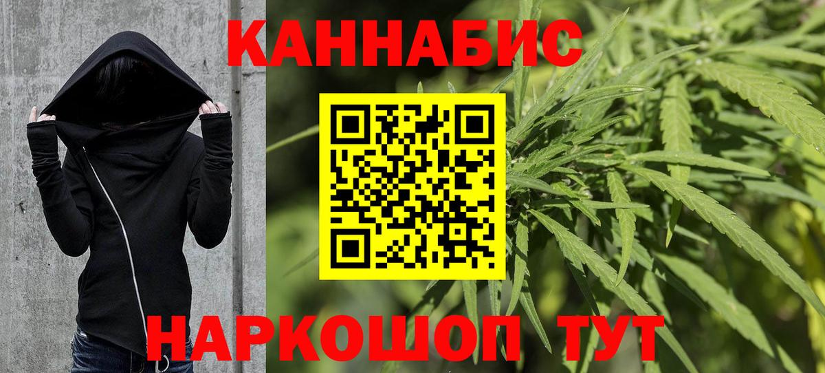 NBOMe Клинцы
